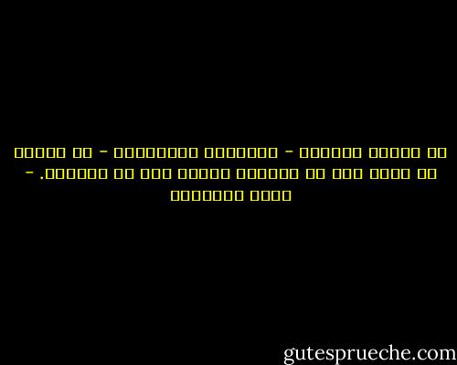 من حقائق الحياة - المؤلمة للكسولين - أن المرء لا يحصل على ما يريده، وإنما على ما يستحقه. - كريم الشاذلي
