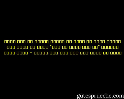 لماذا تهرب من نفسك يا توفيق أفندي ؟؟<br />فرد عليه بصراحه "لا أرى فيها ما يسر" فقال له ولكن كيف يمكن أن أراك أنا ولا ترى أنت نفسك؟ - بهاء طاهر