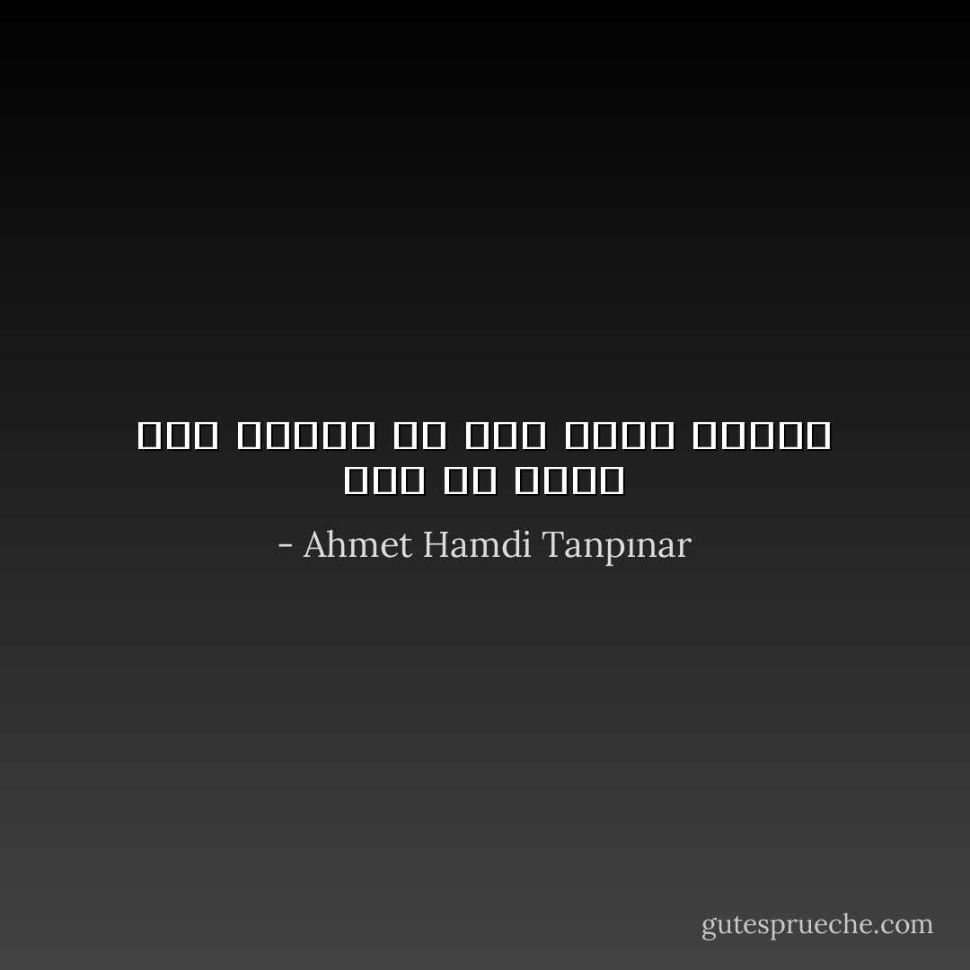 كأن في جسمه تعب إنسان لم ينم طوال حياته - Ahmet Hamdi Tanpınar