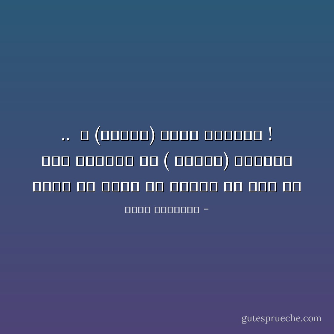 أسوأ ما يمكن أن يتعرض له فمك في هذه الحياة<br />أن ( تغلقه) السلطة .. <br />و (يفتحه) طبيب الاسنان ! - محمد الرطيان