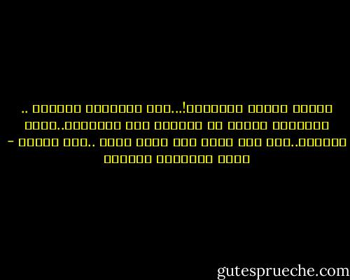 لجسدك رائحة القصائد!...وهل للقصائد رائحه؟ .. للقصائد رائحه لا يميزها الا الشعراء..اانت احدهم؟..انا قلم مجرد قلم ماذا عنك؟ ..انا حكايه - أثير عبدالله النشمي