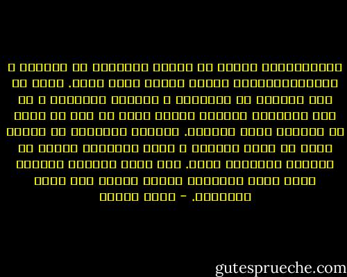 بمجاملتهم، جعلوا من الشيخ مستبداً ذا نزوات؛ و بعدوانيَّتهم، جننوا الشخص الذي خلفه.<br />جلُّ ما كان يبتغيه هو إرضاؤهم و التماس السماح، و قد كان مستعداً لتوزيع ثروته كلها من أجل أن يسمع من شفاههم كلمة امتنان.<br />فانتهى سكراناً في الليل يبحث عن مشغل النكت، و كانت ضحكاتهم تنفجر من البيوت المعتمة كلها.<br />أما أنا، فغادرت الضيعة لئلا أضحك لضحكهم، لكنني سأبكي ذات يومٍ لبكائهم. - أمين معلوف