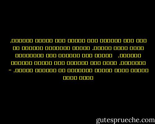 كان عبد الناصر رجل سياسة بكل معاني الكلمة. وكان صاحب مشروع. فكانت طموحاته سياسية في الأساس.<br /><br /> طبعاً كان حريصاً على الاحتفاظ بالسلطة. ولكن عبد الناصر كان يمارس السلطة لهدف، وكان الهدف سياسياً في المقام الأول. - جلال أمين