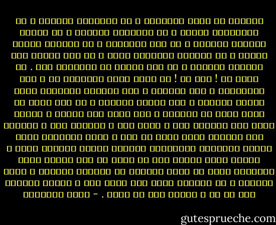 اخبرهم يا مركز القيادة ، عن الجامعة الجامع ، عن التعاليم الصنم ، عن الاستاذ البياع ، عن حمدان التاجر السارق ، عن امي المطلقة ، عن ملايين كلمات النصح ، عن اخوالي الاشداء دوما ، عن جدي الجمل ،عن سباقات الجمال ، لا انا اتكلم فى السياسة هنا . بل عنهم هم ! نعم هم ! كل منهم يوكد محاربته لي ، انا الارهابي ، انا الشرير ، انا الصورة الكريهة ،انا الفئة الضالة ، انا العار الوطني ، هل انا تراب او شجرة تنبت فى العراء ، انا وبكل اسى انسان ، تعلمت لغتي هنا وتشوهت هنا ، شربت هنا ، وتسممت هنا ، يوقظني رعب الامام صباح مساء كل يوم ، تسخر الاشياء حولي وتخرس الافواه المجاورة لتهيىء الشيخ القادم بقوة ، اصبحت هكذا بينهم وكل يد تصفق لي ولا تدلني ،وكل ابتسامة ترحب بي ولكن اللسان لا يخبرني اخطائي ، الكل يحميني ، فى الشارع حولي ومن اعلى مني ، غشاوة مقصودة الى حد ما ، رسمية الى حد كبير . - سعيد الوهابي