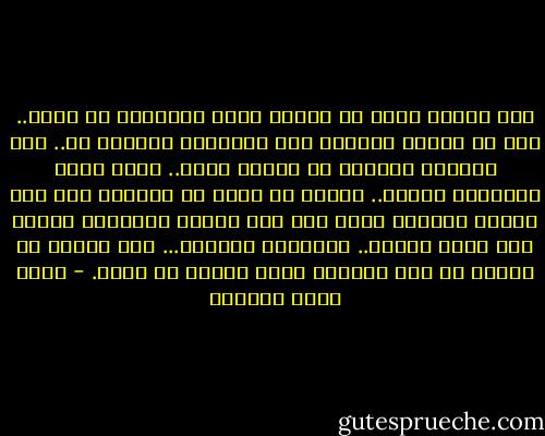 لكم تمنيت يوما أن أراني ابنا للتاسعة من جديد.. وها قد تحققت أمنيتي حين التقيته وتعرفت به.. فمع الوهلة الأولى من حديثي إليه.. ظننت أنني أحادثني صغيرا.. لكنني ما لبثت أن اكتشفت أنه ذلك الطفل الرائع الذي أطل على حياتي ببراءته ليضيف لها معنى جديدا.. وإحساسا مختلفا... وما أجمله من إحساس أن أري طفولتي تحيا أمامي من جديد. - أحمد جمال الهادي