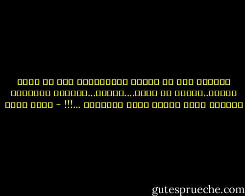 إمبارح كنت حد تاني، والنهاردة أنا حد تالت وبكرة..حابقي حد رابع....وهكذا...وتستمر المعجزة وتستمر أكبر وأضخم سباق للتتابع<br />...!!! - خالد كساب