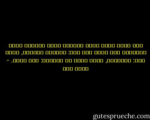 كان رسول الله يسمي أصحابه بخير صفاتهم التي امتازوا بها فسمى أبو بكر: صديقاً عتيقاً, وسمى عمر: الفاروق, وسمى خالد بن الوليد: سيف الله. - محمد رضا