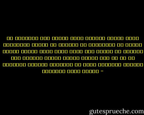 ونقل حقائق الدنيا نقلآ صحيحآ إلى الكتابة أو الشعر هو انتزاعها من الحياة فى اسلوب واظهارها للحياة فى اسلوب اخر يكون اوفى وادق واجمل لوضعه كل شئ فى خاص معناه وكشفه حقائق الدنيا تحت ظاهرها الملتبس وتلك هى الصناعة الفنية الكاملة - مصطفى صادق الرافعي