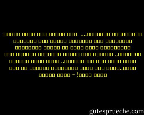 الابتسامه القاتله.... <br />علي وجهها حيث وقفت تنتظر الأتوبيس شبح ابتسامه غامضه مثل ابتسامة الجيكوندا فيها مزيج من المكر والسخريه والتحدي..<br />وناظرا الي بطنها المنتفخ أمكنني ؟أن افهم معني تلك الابتسامه..<br />وكدت أسمع السيده تقول..أيوه أنا بخرب الاقتصاد المصري حد ليه عندي حاجه! - محمد عفيفي