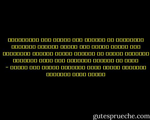 المسلمين لا يغيرون على الامم ولا يحاربونها حرب الملك وانما تلك طبيعة الحركة للشريعة الجديدة تتقدم فى الدنيا حاملة السلاح والاخلاق قوية فى ظاهرها وباطنها فمن وراء اسلحتهم اخلاقهم وبذلك تكون اسلحتهم نفسها ذات اخلاق - مصطفى صادق الرافعي