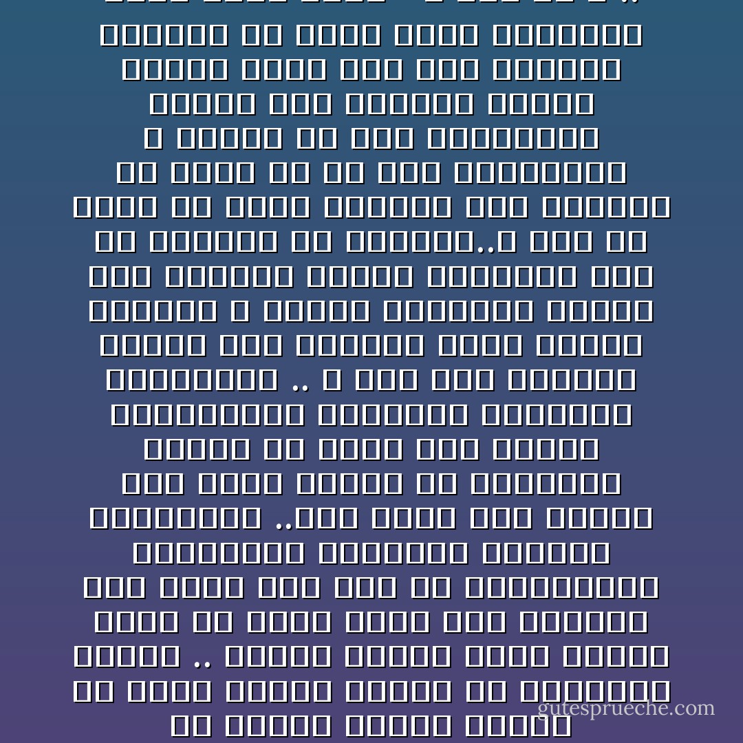 إن الإسلام اليوم ينبثق من ظروف طاحنة ويولد من تناقضات مهلكة .. ولكنه سيكون أعمق وأكثر ثراءً من إسلام الأمس لأنه سيحتوي على تطور ألف عام من المجتمعات والمعارف والعلوم والفتن والمكاره ..إنه خطوة إلى الأمام عبر نقلة هائلة من البداوة الأولى في قريش إلى حضارة الكمبيوتر والليزر والأقمار الصناعية .. و مثل هذه النقلة تحتاج إلى زعامات مرنة وعقول متطورة و معارف موسوعية لتقدم إلى العالم إسلاماً مستوعباً يضم كل الأجناس في عباءته..و على من يريد أن يخرج بالإسلام إلى العالم أن يخرج به من هذه الدهاليز و يتحرر من هذه الزنزانة ويحطم هذه القيود ويجلو الصدأ الذي ران على العقول ليتألق من جديد صفاء التوحيد وجلال وعمق كلمة " لا إله إلا الله .. - مصطفى محمود