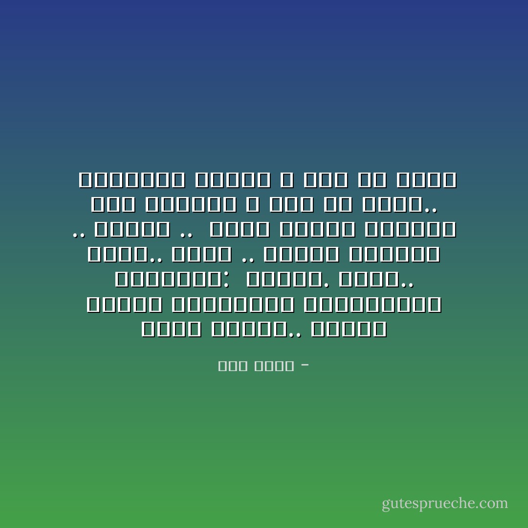 كلنا إنسان.. حياته مليئة بالمواقف والتفاصيل والأحداث: <br />يتنفس. يعشق.. يصمت.. يضحك .. يُفكر، ويتأمل .. يتألم .. <br />مرات شهيقه وزفيره منذ ولادته، لا تعد ولا تُحصى..<br /> حكاياته أيضا، لا تُعد ولا تُحصى - أنس رفعت