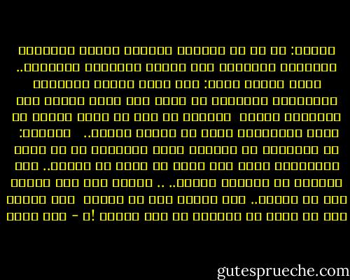 الأول:<br />كل شئ في الدنيا حواليك نتيجة للتفكير ومحاولة الإجابة علي أسئلة الإنسان بيفرضها..<br />عندك نيوتن مثلا: كان عمره هيوصل لقوانين الجاذبية الأرضية لو مكنش فكر وسأل نفسه، ليه التفاحة وقعت؟<br /><br />لإنسان من غير ما يفكر ويحسب كل خطوة هيعملها، عمره ما هيوصل لحاجة..<br /><br /><br />الثاني: <br />بس الإنسان لو استعمل نعمة التفكير في كل خطوة هيمشيها، وأصر إنه يفهم كل حاجة في حياته.. كدة النعمة دي هتتحول لنقمة..<br />..<br />نيوتن ده، كان بيفكر قبل ما يصحى؟.. كان بيفكر قبل ما ينام؟<br /><br />كان بيفكر قبل ما يضحك أو يبتسم؟ أو حتى يعيط؟<br />!؟ - أنس رفعت