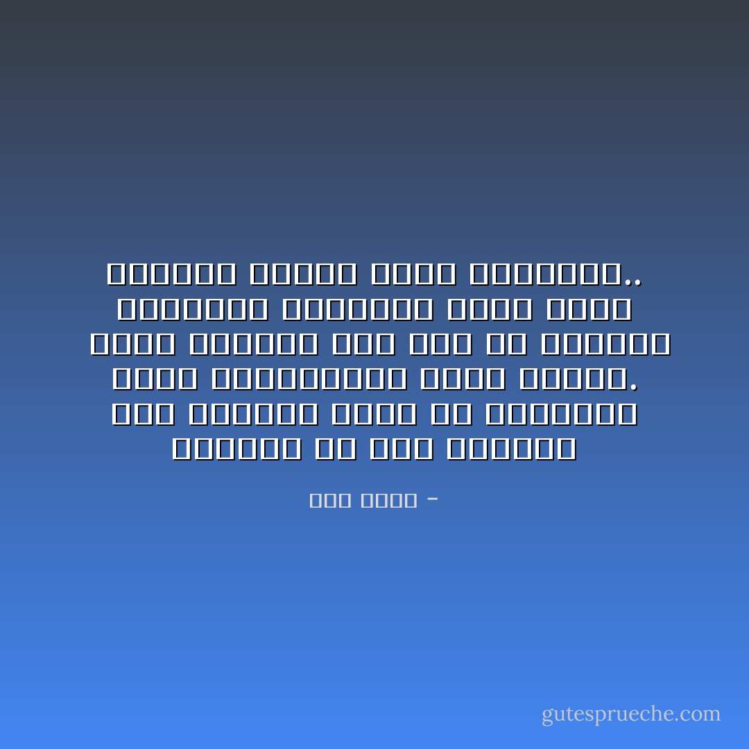 وكونهم من بنى البشر، فمن المؤكد أيضا أن حقيقتهم تُثير الاشمئزاز، مثلي ومثلك.<br /><br />ولكن المُبشر حتي الآن أن ملامحهم ومظهرهم الخارجي يكذب عليك ويُخبرك بأنهم أُناس طبيعيون.. - أنس رفعت