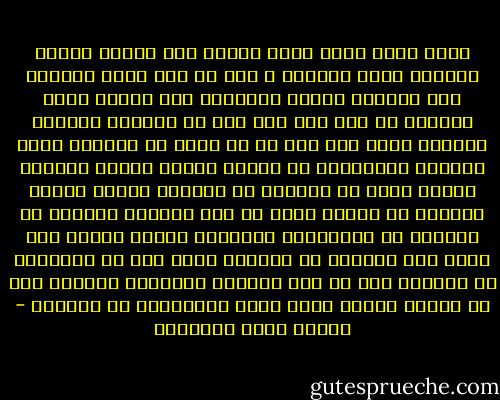 فلما قالو الله اكبر ارتعش قلب مارية وسالت الراهب ماذا يقولون ؟<br />قال ان هذة كلمة يدخلون بها صلاتهم كانما يخاطبون بها الزمن انهم الساعة فى وقت ليس منه ولا من دنياهم وكانهم يعلنون انهم بين يدى من هو اكبر من الوجود فاذا اعلنوا انصرافهم عن الوقت ونزاع الوقت وشهوات الوقت فذلك هو دخولهم فى الصلاة كانهم يمحون الدنيا من النفس ساعة او بعض الساعة ومحوها من انفسهم هو ارتفاعهم بانفسهم عليها انظرى الا ترين هذة الكلمة قد سحرتهم سحرا فهم لا يلتفتون فى صلاتهم الى شئ وقد شملتهم السكينة ورجعوا غير ما كانوا وخشعو خشوع اعظم الفلاسفة فى تاملهم - مصطفى صادق الرافعي