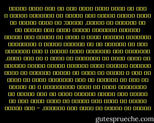 هنا فى رأسى فقط، أشعر كما لو أنى أعيد بنائى لبنة لبنة، أتحكم بما سأسمح له بالتسرب إلىّ، و ما سأمنعه من دخولى. غيابى: أن ألجم رغبتى فى ابتلاع العالم، مقنعة إياى أنى سأغصّ به عاجلاً، العالم صعب، و علىّ أن أتعلم كيف أتركه يمر من جوارى، لا أن يدخلنى بصلف، و الآخرون، الآخرون على الدوام، حذرى الأول و سبب مخاوفى، لا أريد لأحد أن يلمسنى، لا أحد، و لا شىء كذلك. العزلة مطمئنة إنها تعطينى مساحة كافية لأقترب ما شئت و ابتعد ما شئت، أن تختار عزلتك، لا يعنى أن تكف عن الحضور فى قلب العالم، إنها فى أبسط اشكالها، تعنى أن تحضر باختيارك، و أن تباشر حضورك ضمن حدودك الخاصة بحيث لا يسع أحداً أن يسرقك من ذاتك على غفلة، أو يشكل وجهك وفق ما يريد، أو يؤذيك أو يلوى عنق بوصلتك. - صبا الحرز