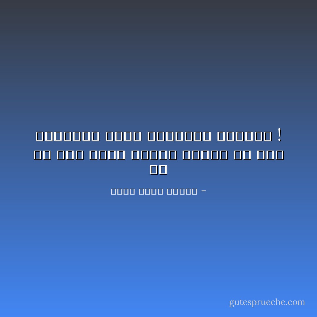 كم من بطل ثائر يتحدى الكون من أجل مبادئه، جعله التعذيب ثرثارًا ! - أحمد خالد توفيق