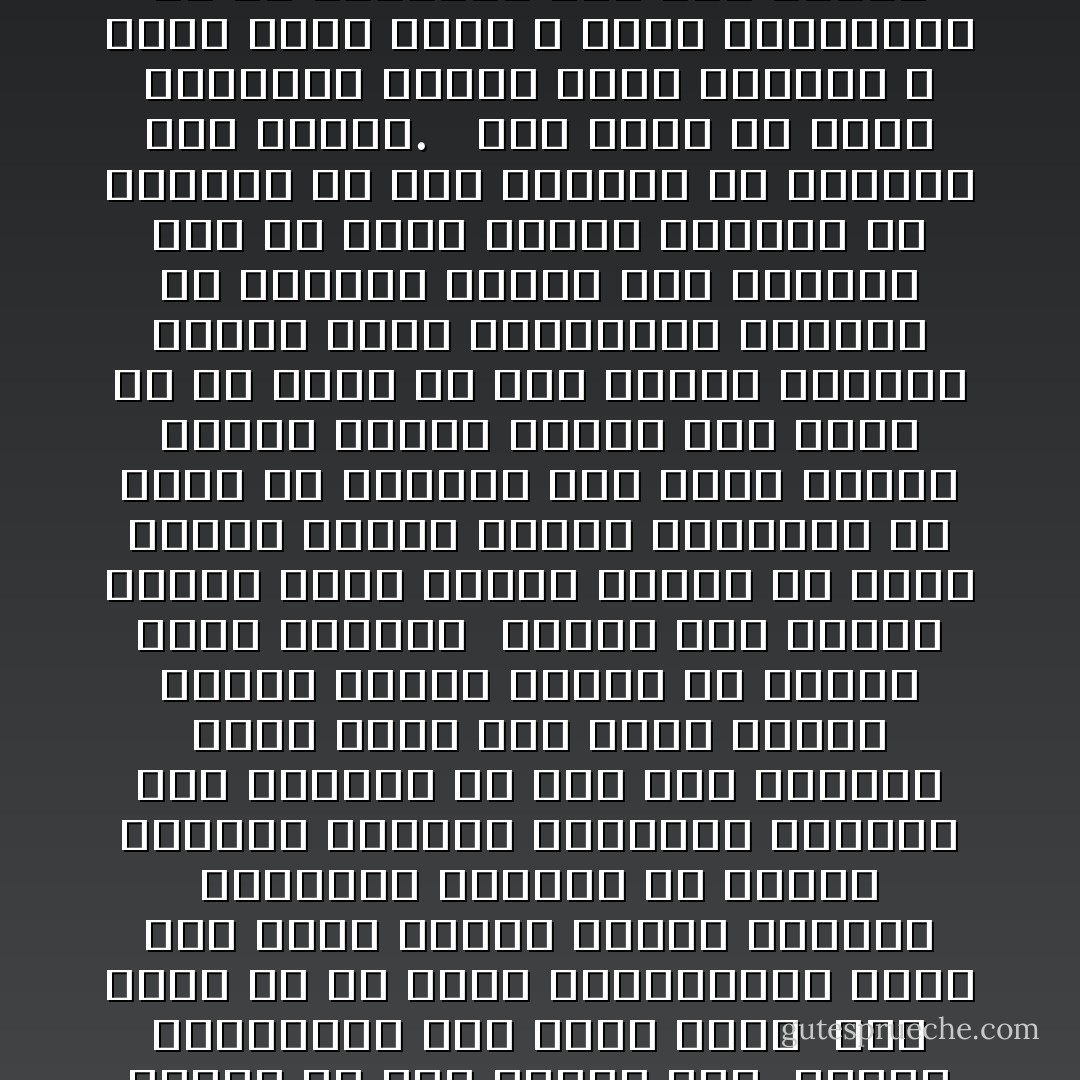 ادخلت في قفص كأنني وحش <br />وحفرت بالمسمار على جدار اسمي <br />وما تبقى لي من ايام المحكومية<br />وعشت على ساحل البحر ولعبت القمار<br />وتناولت الطعام مع اشخاص مرتدين البدلات الرسمية<br />وشاهدت نصف الدنيا من فوق قمة الجليد<br />وكدت اغرق ثلاث مرات وأصبت بجروح مرتين<br />هاجرت من البلد الذي اطعمني <br />ويشكل عدد الذين نسوني سكان مدينة<br />تجولت في سهوب تتذكر صرخات الهون<br />وارتديت ما تحكم به الموضة<br />كنت ازرع القمح الاسود وأنشئ عنابر<br />كنت أشرب من كل سائل ما عدا الماء اليابس<br />وكانت عيون السجانين تزورني في المنام<br />واكلت خبز المهجر دون ان اترك قشرته<br />واطلقت كل الاصوات ما عدا العواء<br />ثم انتقلت الى الهمس. <br /><br />لقد بلغت من عمري الاربعين<br />فماذا افعل بحياتي ، يظهر انها طالت<br />لا اشعر بالتضامن الا مع الفجيعة<br />لكن فمي سينطق بالشكر <br />الى ان ُيسد بالتراب - Joseph Brodsky