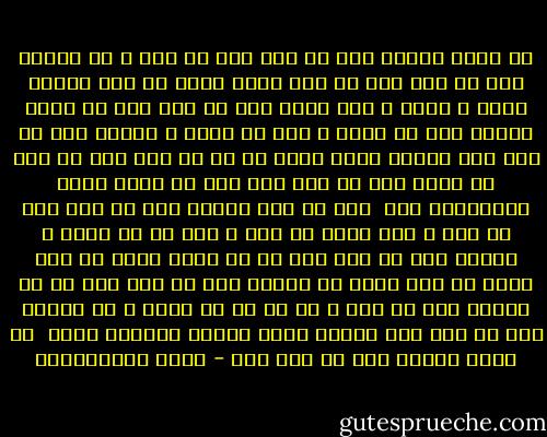 از ظلمت رمیده خبر می دهد سحر<br />شب رفت و با سپیده خبر می دهد سحر<br />در چاه بیم، امید به ماه ندیده داشت<br />و اینک ز مهر دیده خبر می دهد سحر<br />از اختر شبان، رمه شب رمید و رفت<br />وز رفته و رمیده خبر می دهد سحر<br />زنگار خورد جوشن شب را به نوش خند<br />از تیغ آب دیده خبر می دهد سحر<br />باز از حریق بیشه خاکسترین فلق <br />آتش به جان خریده خبر می دهد سحر<br />از غمز و ناز انجم وز رمز و راز شب<br />بس دیده و شنیده خبر می دهد سحر<br />بس شد شهید پرده شب ها، شهاب ها<br />وان پرده ها دریده خبر می دهد سحر<br />آه آن پریده رنگ که بود و چه شد کز او<br />رنگش ز رخ پریده خبر می دهد سحر<br />چاووش خوان قافله روشنان امید <br />از ظلمت رمیده خبر می دهد سحر - مهدی اخوان‌ثالث