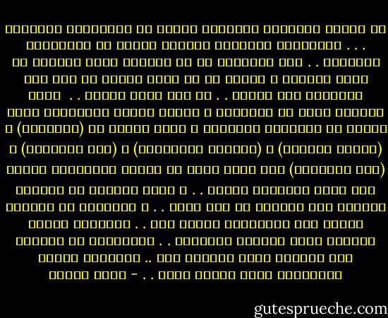 إن اللغة العربية تضايقهم لأنهم لا يستطيعون قراءتها . . . والعبارة العربية تزعجهم لأنهم لا يستطيعون تركيبها . . وهم مقتنعون أن كل العصور التي سبقتهم هي عصور انحطاط ، وأنَّ كل ما كتبه العرب من شعر منذ الشنفرى حتى اليوم . . هو شعر رديء ومنحط . . <br />تسأل الواحد منهم عن المتنبي ، فينظر إليكَ باشمئزاز كأنك تحدثه عن الزائدة الدودية ، وحين تسأله عن (الأغاني) و (العقد الفريد) و (البيان والتبيين) و (نهج البلاغة) و (طوق الحمامة) يرد عليك بأنه لا يشتري اسطوانات عربية ولا يحضر أفلاماً عربية . . ، إنهم يريدون أن يفتحوا العالم وهم عاجزون عن فتح كتاب . . ، ويريدون أن يخوضوا البحر وهم يتزحلقون بقطرة ماء . . ويبشرون بثورة ثقافية تحرق الأخضر واليابس . . وثقافتهم لا تتجاوز باب المقهى الذي يجلسون فيه .. وعناوين الكتب المترجمة التي سمعوا عنها . . - نزار قباني