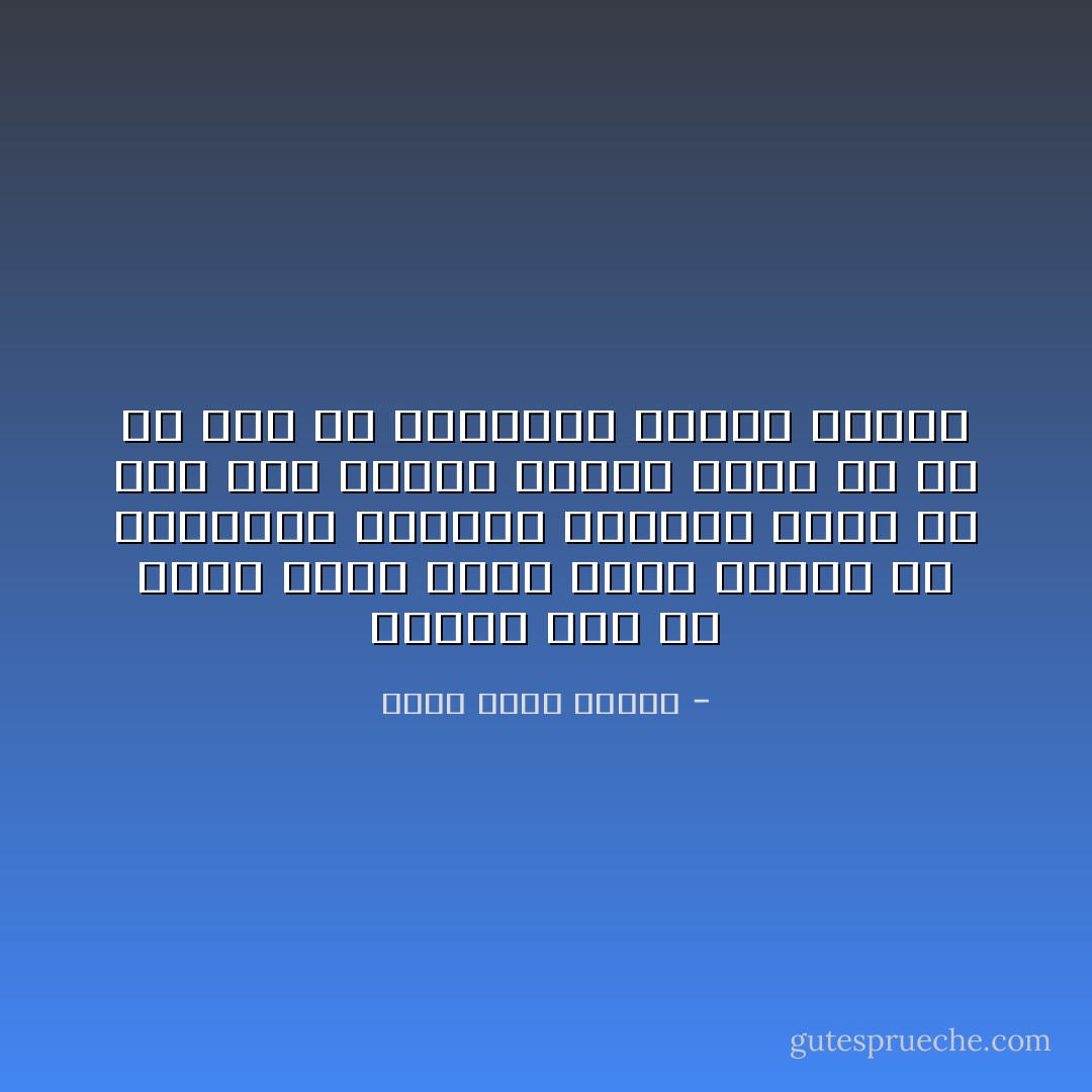 وشعرت بأن في روحي ثقبا<br />ثقبا يتسع ويمتص كل ذكرياتي وحياتي واحلامي<br />وددت لو كان شخص اعرفه بقربي<br />احكي له كل شئ<br />اقص له الحكايه<br />حكايه الثقب - أحمد خالد توفيق