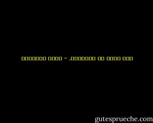 أنت مقيم في الذاكرة. - يوسف السباعي