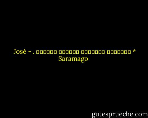 * الأحقاد القديمة لاتزول بسهولة . - José Saramago
