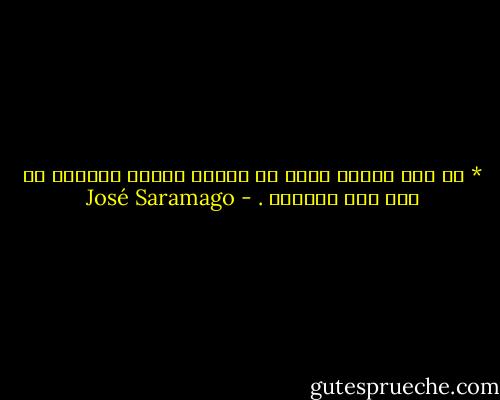 * إي رجل يحترم نفسه لن يناقش أموره الخاصة مع أول شخص يقابلة . - José Saramago