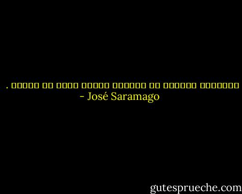 الصعوبة لاتكمن في معايشة الناس إنما في فهمهم . - José Saramago