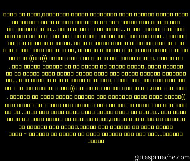 هناك طريقه مشهوره لجعل السلحفاه تتحرك بأستمرار,وذلك ان نربط على ظهرها عصا طويله نضع في نهايتها طعاما تراه السلحفاه فتتحرك للوصول اليه ...وبالطبع لا تصله ابدا ...ولهذا تستمر في التحرك .<br />نحن مثل هذه السلحفاه لابد لكي نتحرك ان يكون ثمة امل في متناول ابصارنا نحاول الوصول إليه .ولكننا أحيانا لا نرى الأمل تخفيه عنا أحداث الحياه فنتوقف ,لا يائسين ولكن لكي نبحث عن الامل .ولابد للبحث عن الامل أن يكون لدينا ((امل)) قوي في العثور عليه .فترات البحث عن الامل هي ما يسميها الناس يأس .<br />ويغالون ويضعون اليأس كشئ رأسه برأسه الامل سواء بسواء مع أن الحياه كما نرى أمل متصل ,وحركتنا مستمره إما لتحقيق أمل ...او للعثور عليه.<br />بل فترات البحث عن الامل ((التي يسميها الناس يأس ))فترات يكون فيها الانسان أشد تفاؤلا وأكثر حركة من المؤمل .<br />والباحث عن الأمل او اليأس كما يقولون أشد حرصا على الأمل ممن عنده امل ..والذي لا يملك القرش أكثر حرصا عليه ممن ملكه.<br />بل ان المؤمل قد يضيع منه الامل,وأما الباحث عن الامل فأنه لا يفقد الامل ابدا في العثور على الأمل.اليأس أشد تفاؤلا من المؤمل...ولو كان اقل تفاؤلا لمات في الحال او لأنتحر - يوسف إدريس