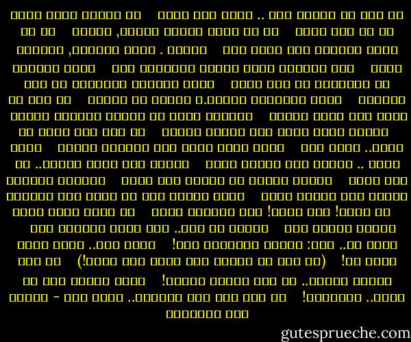 إن تسل فى الشعر عنى .. هكذا كنت أغنى <br /> <br />لا أبالى أشجى سمعك أم لم يشج لحنى <br /> <br />هو من روحى لروحى صلوات, وتغنى <br /> <br />هو من قلبى ينابيع بها يهدر فنى <br /> <br />للآسى . فيها تعاليل, ولليأس تمنى <br /> <br />وهو احساسى الذى ينساب كالجدول منى <br /> <br />واثب كالطير فى الأظلال من غصن لغصن <br /> <br />ذاهل كالوتر المهجور فى عود المغنى <br /> <br />ساهم الأنفاس حيران.، أيبكى أم يغنى؟ <br /> <br />لم يصب من دهره غير جحود وتجنى <br /> <br />فانبرى يعصف فى دنياه بالشدو المرن <br /> <br />زاجلا تذكى صداه نار أيامى وحزنى <br /> <br />إن ترد منه سلوا عن أساه.. فامض عنى <br /> <br />هكذا يخفق نايي بين الهامى وبينى <br /> <br />يلهم الله .. فيمضى وتر الروح يغنى <br /> <br />فسواء رحت تغضى لائما.. أو رحت تثنى <br /> <br />مزهرى نشوان لا توقظه ضجة كونى <br /> <br />مذهبى؟ لامذهب اليوم سوى أصداء لحنى <br /> <br />ولها الخلد ولى فى ظلها سحر التغنى <br /> <br />هى خمرى! وهى حانى! وهى أعنابى ودنى <br /> <br />قد وهبت الفن عمرى ووهبت الشرق فنى <br /> <br />فليلم من شاء.. إنى راسخ كالطود جنى <br /> <br />فإذا رق.. فقل: ياقبل الأسحار غنى! <br /> <br />وإذا هاج.. فهول ساقه موكب جن! <br /> <br />(إن تسل فى الشعر عنى هكذا كنت أغنى!) <br /> <br />إن تشأ فاسمع نشيدى.. أو تشأ فارحل ودعنى! <br /> <br />وإذا أشجاك همس من صداه.. لاتلمنى! <br /> <br />ما أنا إلا كظل لشعورى.. فاعف عنى - محمود حسن إسماعيل