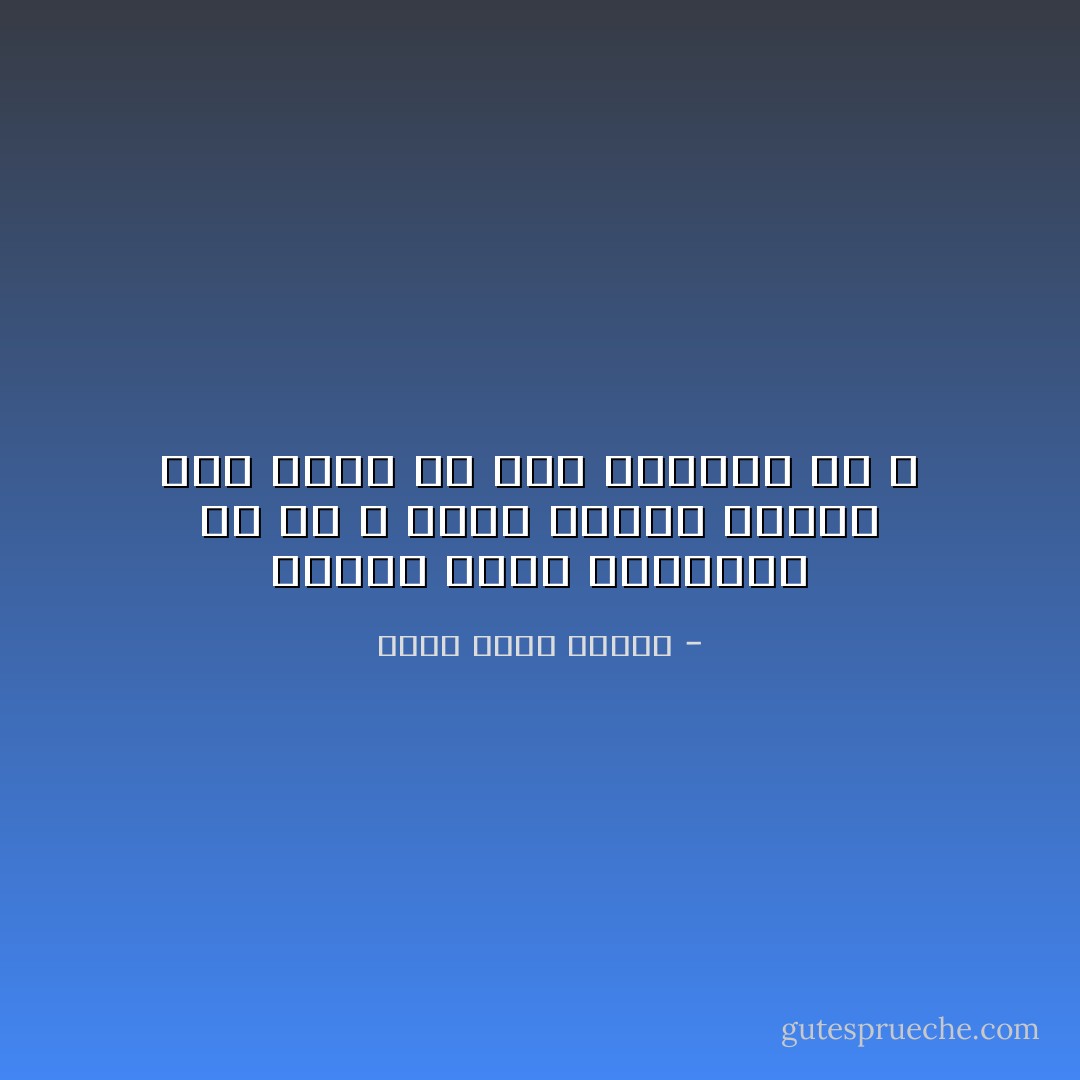 لماذا نُغمر بالحنان في سن لا تسمح بفهمه ونُحرم منه ونحن في أشد الحاجة له ؟ - أحمد خالد توفيق