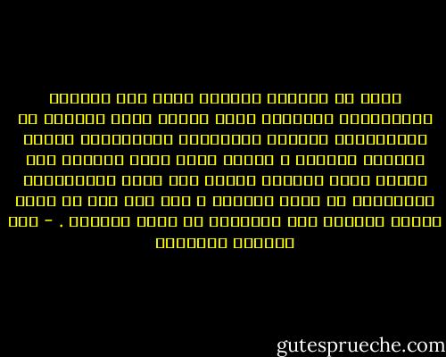 ولعل حب المصري للنكتة يعود إلى تجربته التاريخية الطويلة التي جعلته يعيش كثيرًا من التناقضات ولحظات الانتصار والانكسار ويشعر بالقوة والعجز ، الأمر الذي جعله قادرًا على تطوير رؤية فلسفية قادرة على تقبل التناقضات وتجاوزها من خلال النكتة ، وإن كان هذا لا ينفي أيضًا مقدرته على التجاوز من خلال الثورة . - عبد الوهاب المسيري