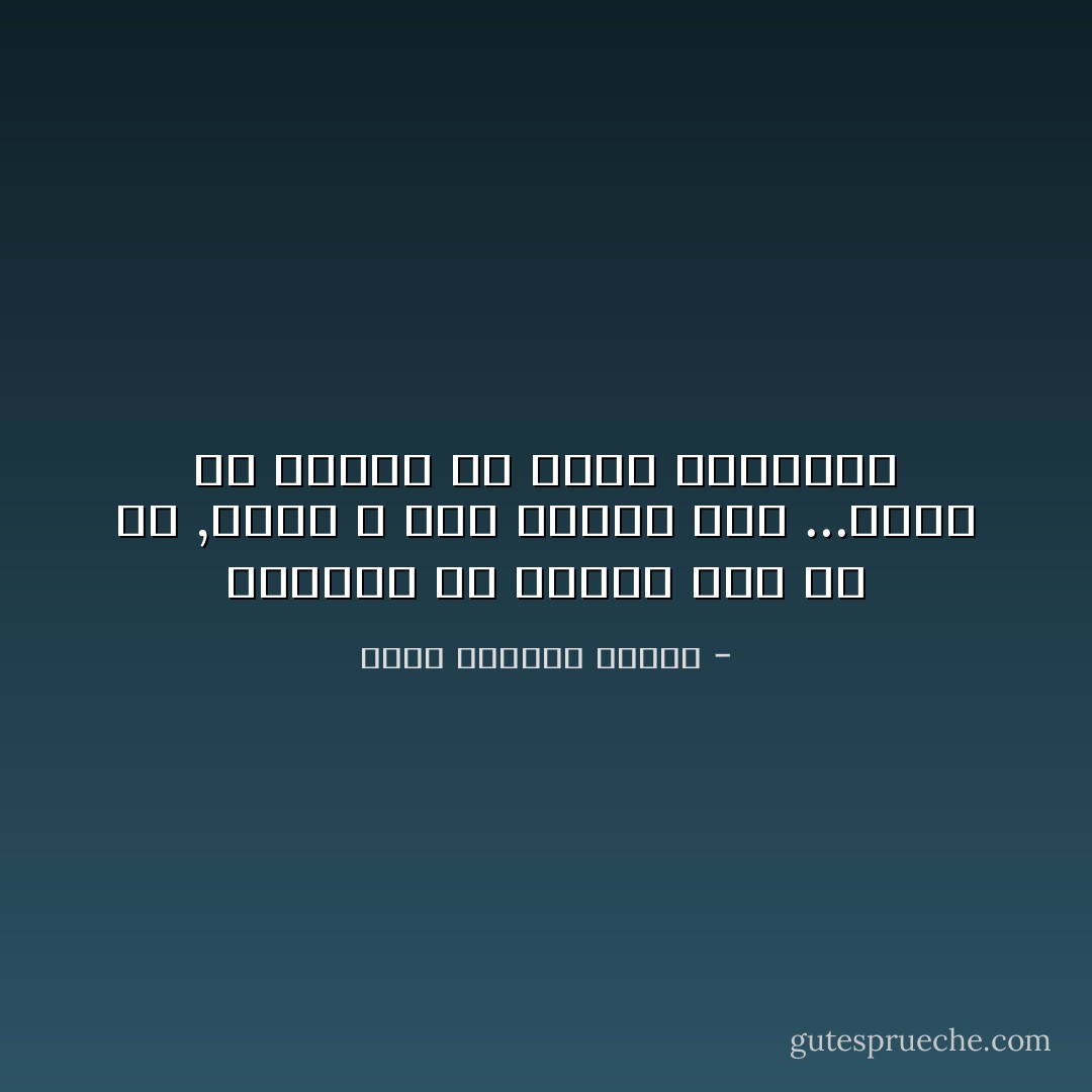 أستطيع أن أتحمل منك أي شئ ,ولكن لا تكن قاسيا علي ...يكفي ما فعلته بي أيام أنتظارك - محمد المنسي قنديل