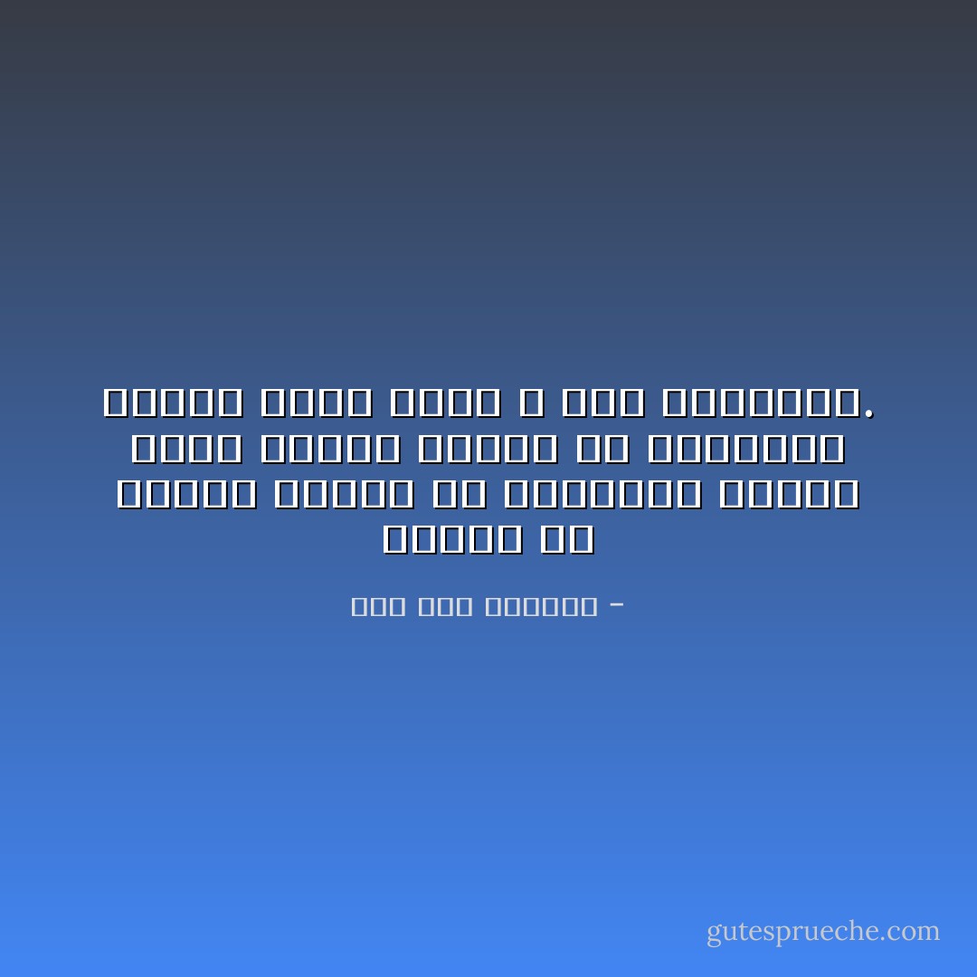 الفقر هو القهر<br />الفقر هو استخدام الفقر لاذلال الروح<br />الفقر هو استخدام الفقر لقتل الحب و زرع البغضاء. - صلاح عبد الصبور