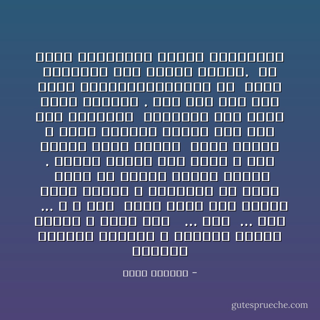 مقلتاك تفيضان كالنهر ، والحزن بقلبك استقر ، دمعك ألم ُ ُ ... ألم ُ ُ... ألم ُ ُ ... ، لا تبك ِ اماه فأنا لست نابضة طوال الدهر ، اتعلمين إن حزنك ِ يبعث بي الروح فأشعر بالألم . انثري دعواك على رأسي و كفي الدمع اماه فوجعك ِ يفلق الصخر ، عروس السماء تنادي إذا لجت أمي بالسؤال ِ اخبروها أني أنام نومة اللحودِ . وأن دمي على اهل الارض انهمر،اتناشدين حق ِ أماه والفساد بين البشر مستعر.<br /><br />في رثاء المرحومة عائشة الفلكاوي - ليلى المطوع