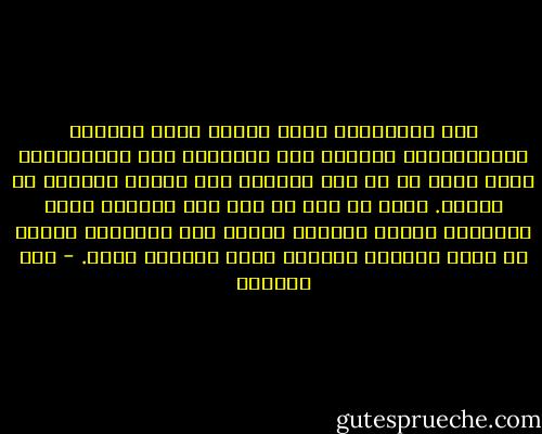 فكل محبوباتي منه، وعنه، وبه، الحسية والمعنوية، وتسهيل سبل الإدراك به، والمدركات منه، وألذ من كل لذة عرفاني له، فلولا تعليمه ما عرفته. وكيف لا أحب من أنا به، وبقائي منه، وتدبيري بيده، ورجوعي إليه، وكل مستحسنٍ محبوب هو صنعه وحسّنه وزيّنه وعطف النفوس إليه. - ابن الجوزي