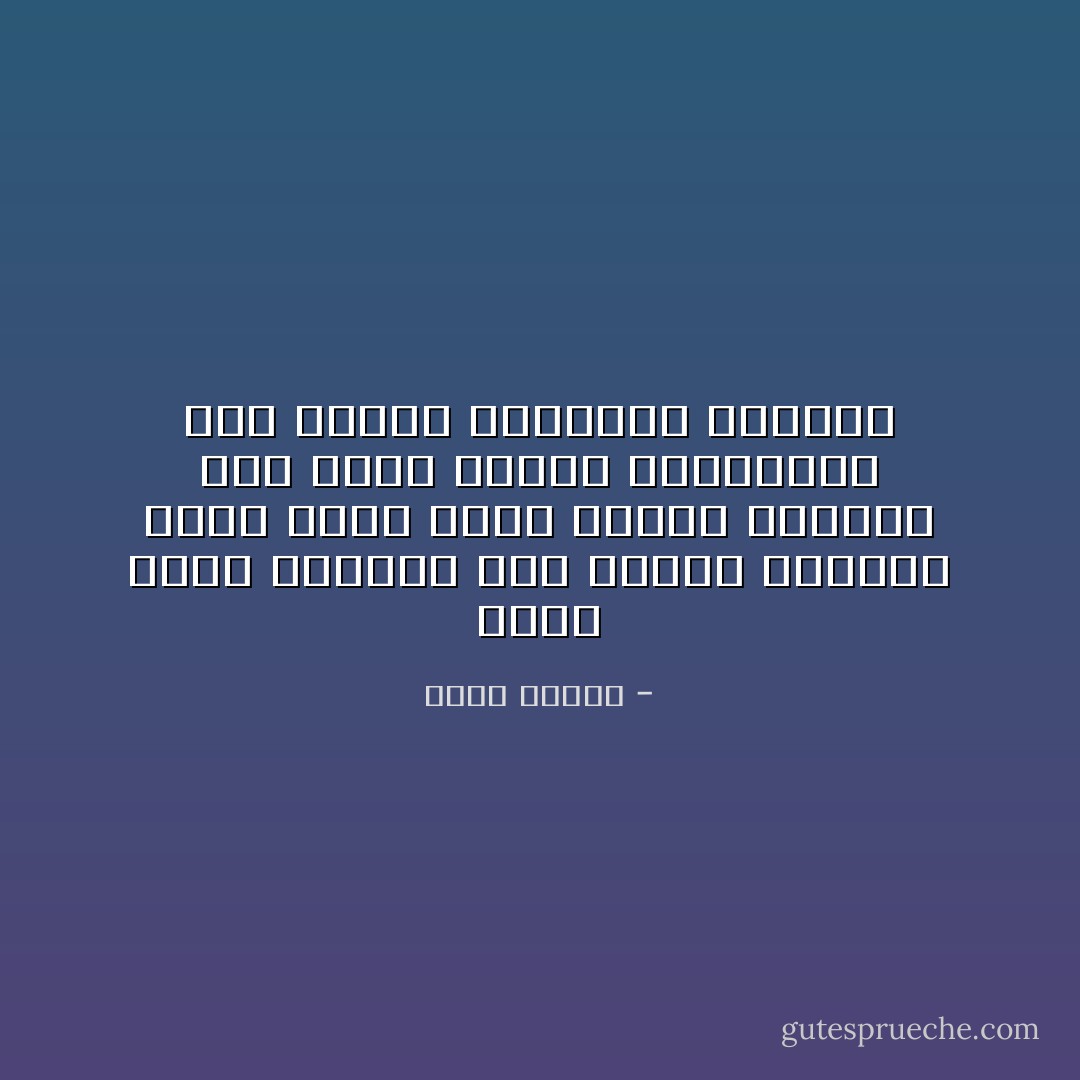 إسأل بشكل مستمر، من، ماذا، لماذا، كيف، أين، متى، كحوار تفاعلي بين نفسك ومادة الدراسة، لكي تنتزع الحقائق المهمة - بيتر شيفرد