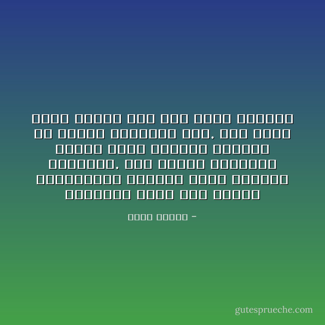 الكلمات التي لها القوة الترابطية الأعظم، توصف ككلمات مفتاحية. وهي كلمات متماسكة معينة تغطي المعنى للجملة أو الجمل المحيطة بها. وهي تولد صورة قوية، لذا فهي سهلة التذكر - بيتر شيفرد