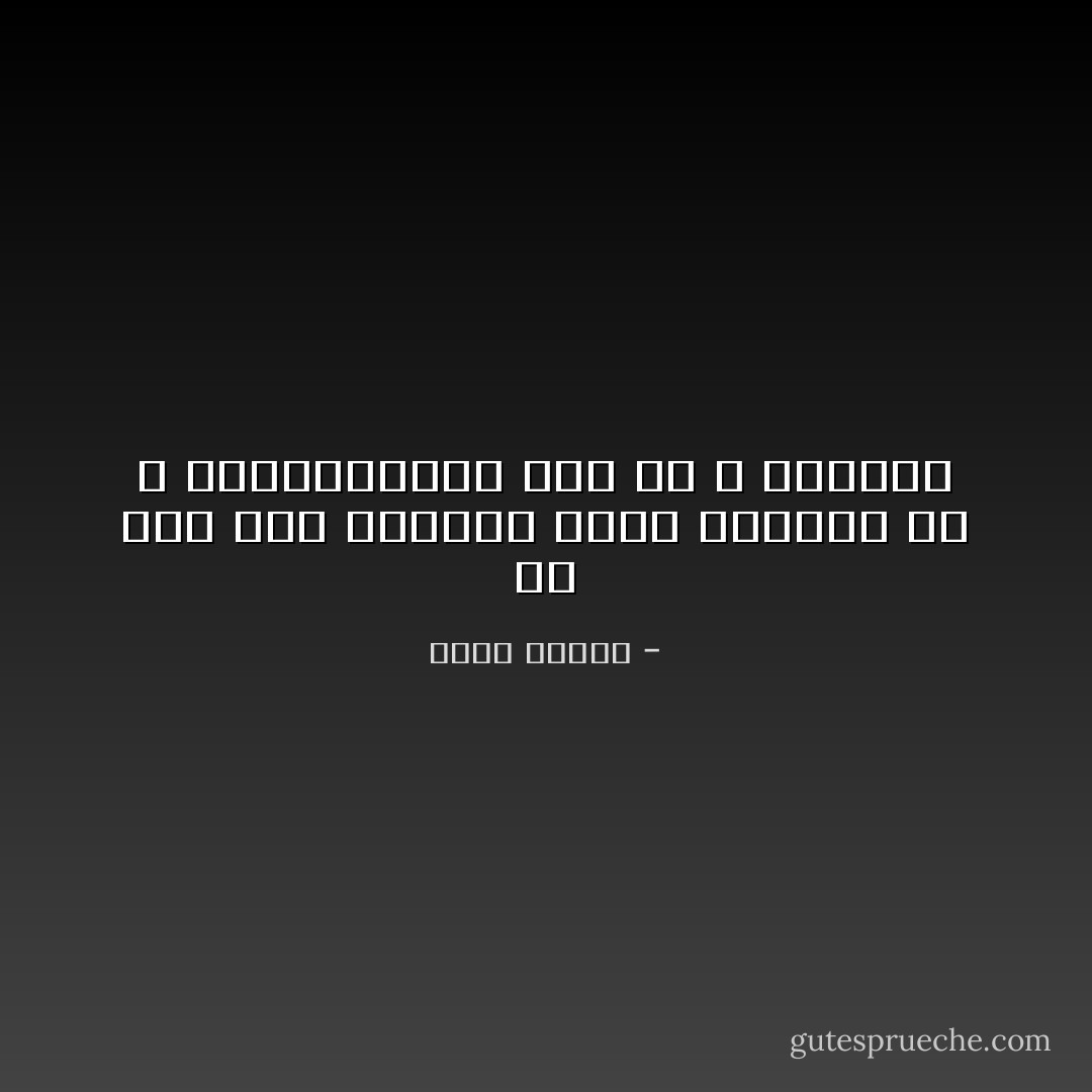 لي فقط هذه اللحظة وكنت أريدها أن لا تختفي،أريد فقط أن لا أفقدها - عباس بيضون