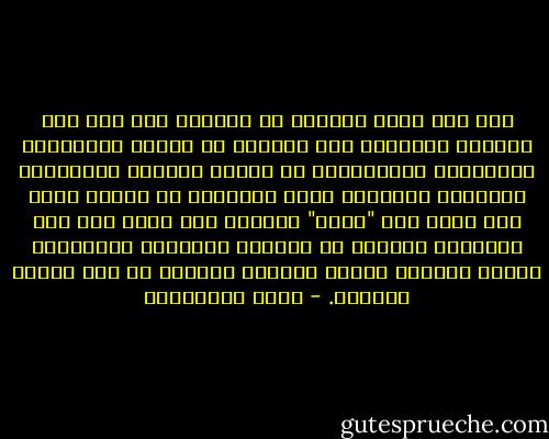 لقد باد حكام المغول في الهند، ولم تبق غير السيرة والأثر، لكن المدهش أن سلسال الحرفيين المسلمين المتخصصين في تطعيم الرخام بالأحجار الملونة الكريمة وشبه الكريمة لم ينقطع أبدا منذ أتوا إلى "أجرا" لتشييد تاج محل، فما زال أحفادهم يحفظون سر الصنعة البديعة ويرصّعون صفحات المرمر بزهور خرافية الجمال في ورش تطعيم الرخام. - محمد المخزنجي