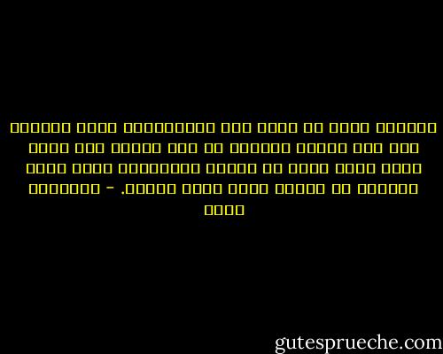 فالشعب الذي أن تكون هذه انتخاباته وهذه حكومته وكل هذا البؤس حياته، هو شعب مسئول عما يجري وليس ضحية فقط، بل جاني، فالمنتحر مهما كانت جوافعه هو ناحية أخرى قاتل أيضاً. - إبراهيم عيسى