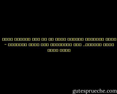أكثر اللحظات أغداقا للذه هي ما بعد ممارسه الحب وليس اثنائه.. حين يتهامسان وقد هدأت الانفاس - عادل صادق