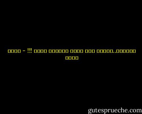 سبتمبر..لماذا انت اكثر الشهور حزنا !!! - عادل صادق