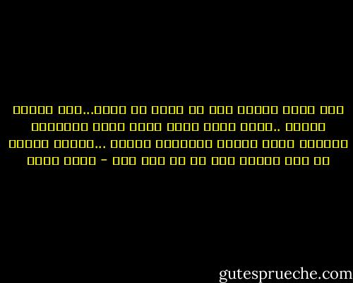 كان يضعر دائما انه في عجله من أمره...كان يسابق الزمن ..وكان يلزم نفسه بخطه مبعث الارهاق الوحيد فيها صعوبه تحقيقها زمنيا ...أرهاق ابعده عن متع كثيره لمن هم في نفس سنه - عادل صادق