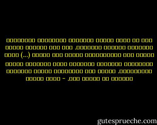 لعل من أبرز ملامح الشخصية المصرية، المركزية الصارخة طبيعيا وإداريا. وهي صفة متوطنة لأنها قديمة قدم الأهرامات، مزمنة حتى اليوم (...) إنها المركزية العارمة الطاغية بأمر التاريخ وبحكم الجغرافيا. وهكذا تظل المركزية ملمحا تاريخيا أساسيا في شخصية مصر. - جمال حمدان