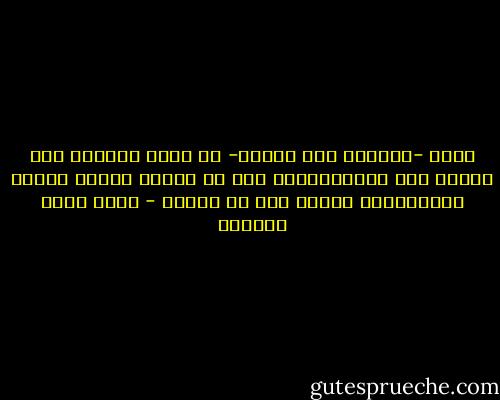 يمكن -أحيانا على الأقل- أن يكون الممات ليس قاتما كما نتصور،يمكن لنا أن نجعله حصادا لموسم واستعدادا لموسم آخر لن نحضره - أحمد خيري العمري