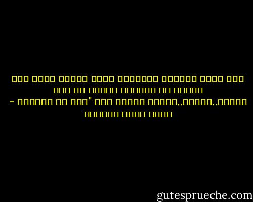 تحت جناح الظلام المخيم، وأنت تنتظر فجرا آخر يخرجك من العتمة وتعبر به نحو الضوء..ستصلي..وتكون صلاتك هنا "ضوء في الظلمة - أحمد خيري العمري