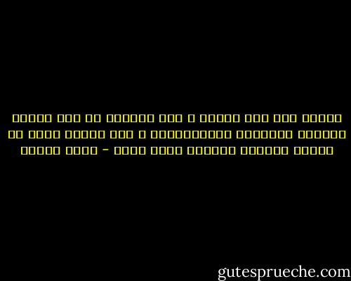 زندقة ذات أصل فارسي ، وقد ارتبطت في أول الأمر بأصحاب الديانة الزرادشتية ، حيث اشتقت لفظا من عنوان كتابهم المقدس زنده فستا - يوسف زيدان