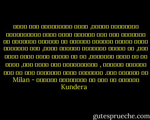 تَغَيّرَ الوضع, وفهم الصحافيون بأن طرحْ الأسئلة ليس فقط طريقةً لعمل صانع الريبورتاج الذي يتابع بتواضع تحقيقا ما ممسكاً بمفكرته في يده, بل طريقة لممارسة السلطة حقاً, ليس الصحافي هو من يطرح الأسئلة, بل هو الشخص الذي يملك الحق المقدس بطرحها , وبِطرْحِها على أيِّ كان, وحول أي موضوعٍ كان.<br />ولاتقوم سلطة الصحافي على حق طرح السؤال بل على حق المطالبة بِجواب - Milan Kundera